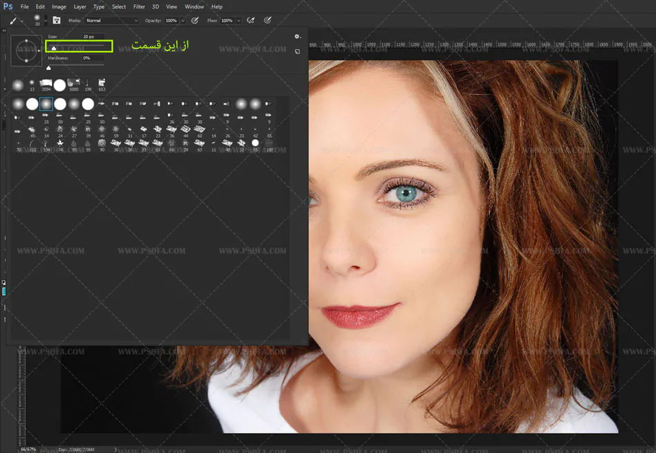 آموزش تنظیم اندازه قلمو (brush)