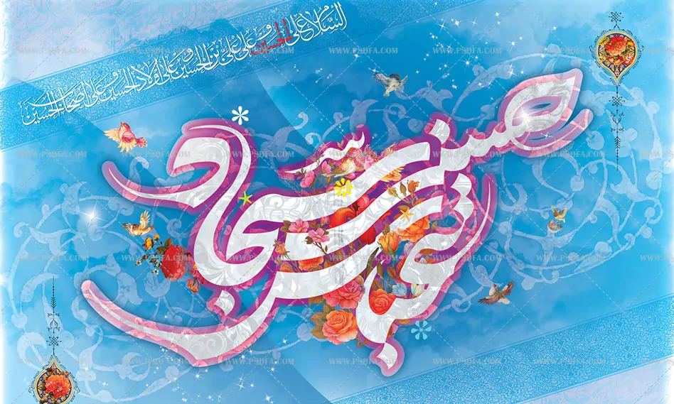 پوستر امام حسین