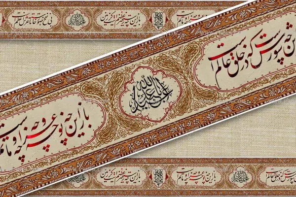 طرح لایه باز بنر و کتیبه عریض باز این چه شورش است مناسب ماه محرم