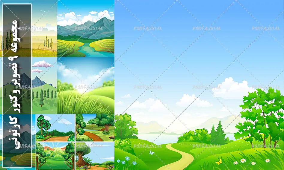 وکتور بک گراند کارتونی