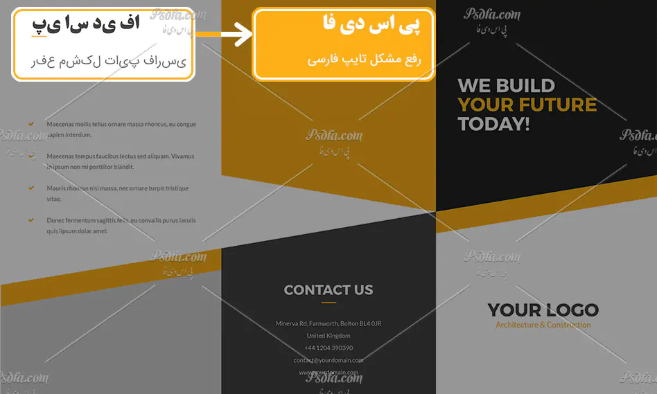 رفع مشکل تایپ فارسی