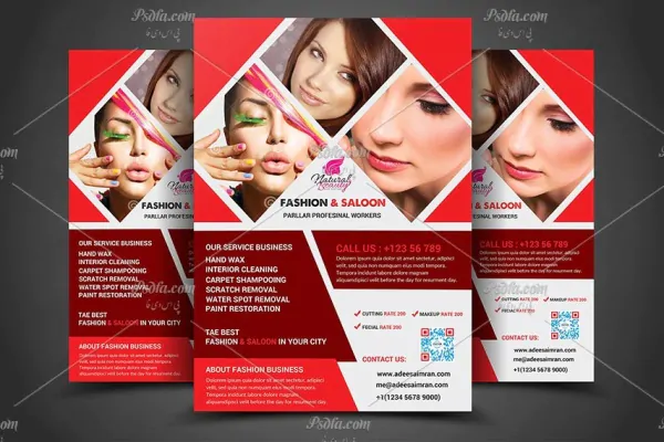 تراکت محصولات آرایشی و بهداشتی - 3