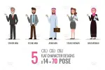 وکتور کاراکتر و شخصیت - 6