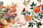 PNG گل و مرغ اسلیمی و مینیاتوری - 11