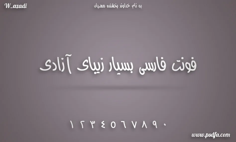 فونت فارسی آزادی W_azadi