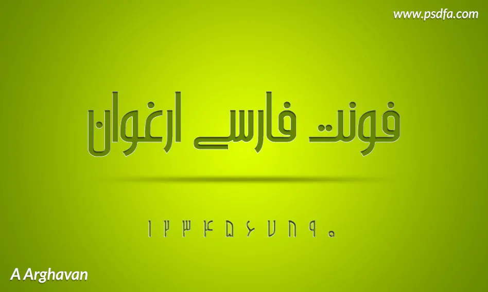 فونت فارسی ارغوان