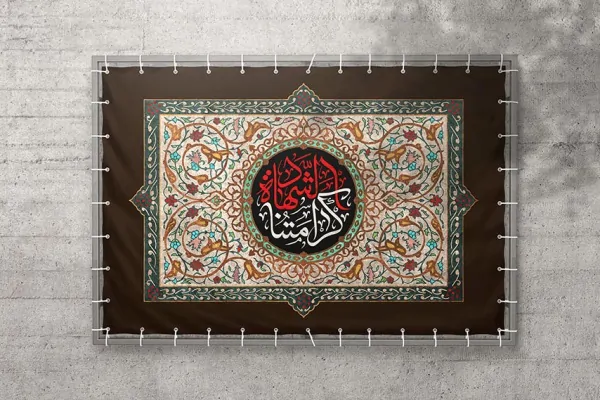طرح لایه باز بنر پشت سن و جایگاه مناسب برای عزاداری محرم