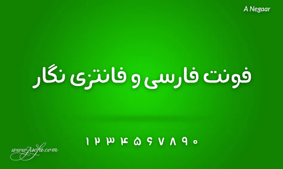 فونت فارسی نگار A Negar
