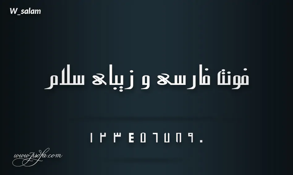 فونت فارسی سلام