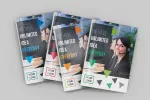 بروشور شرکتی دو لتی لایه‌باز - 5