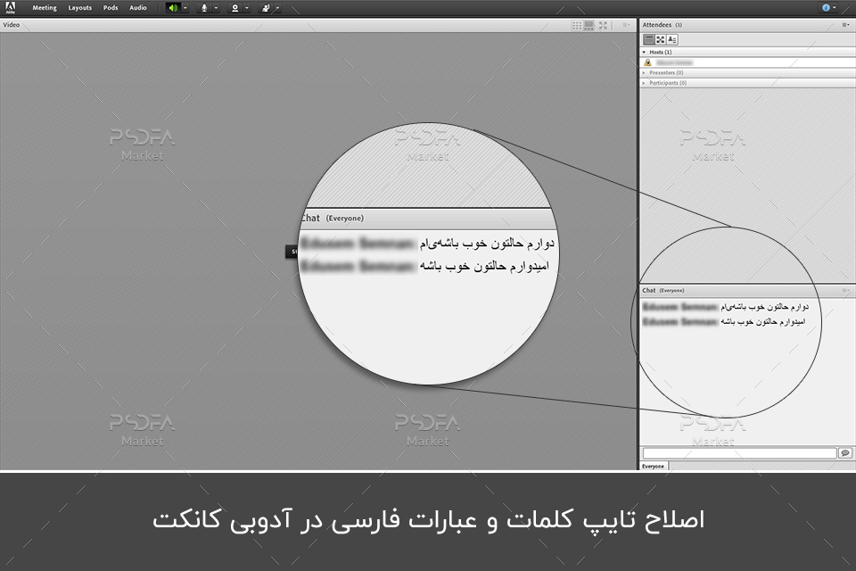 اصلاح تایپ کلمات و عبارات فارسی در آدوبی کانکت