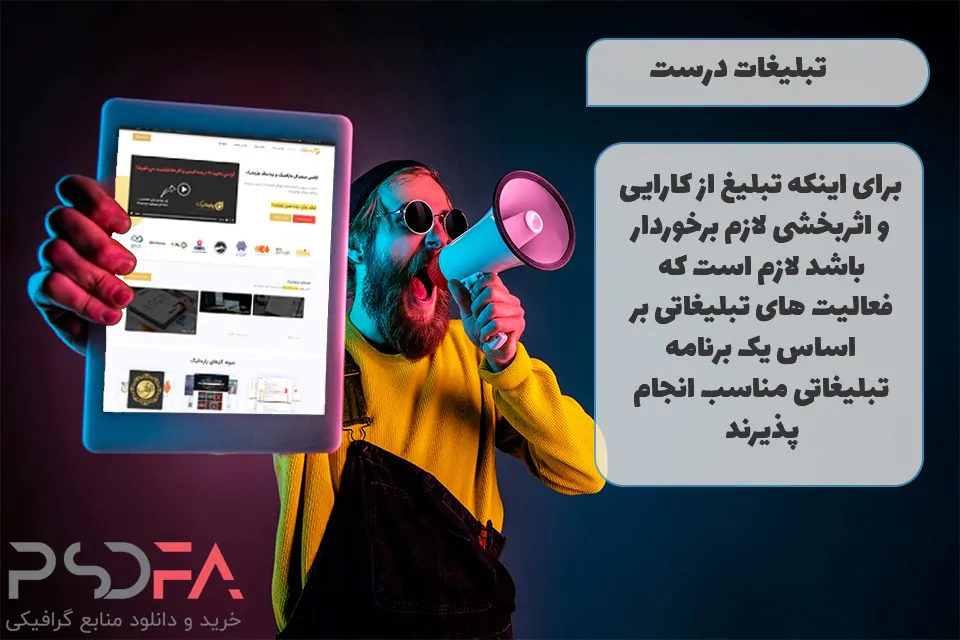 چگونه برند خود را متمایز کنیم ؟