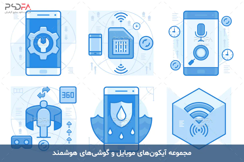 وکتور آیکون موبایل