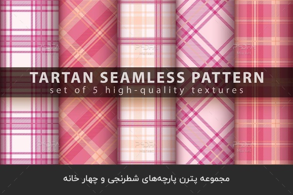 Set-of-Classic-Tartan-Seamless-Pattern
