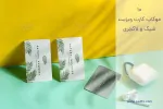 موکاپ کارت ویزیت شیک و زیبا