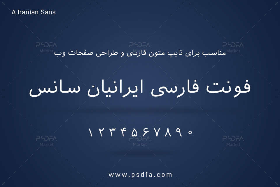 فونت فارسی ایرانیان سنس A Iranian Sans