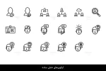 آیکون اشخاص و کاربر
