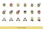 آیکون اشخاص و کاربر