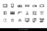 آیکون بازی و گیم قدیمی - 7