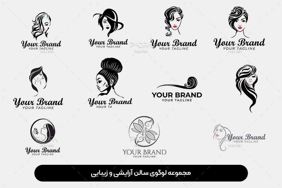 لوگوی سالن آرایشی و زیبایی