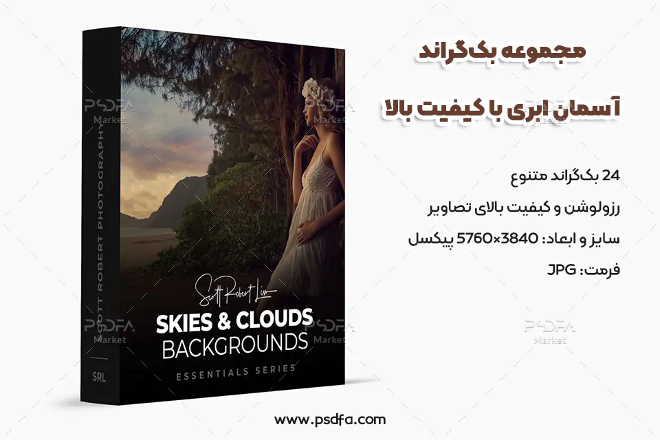 بک گراند آسمان ابری