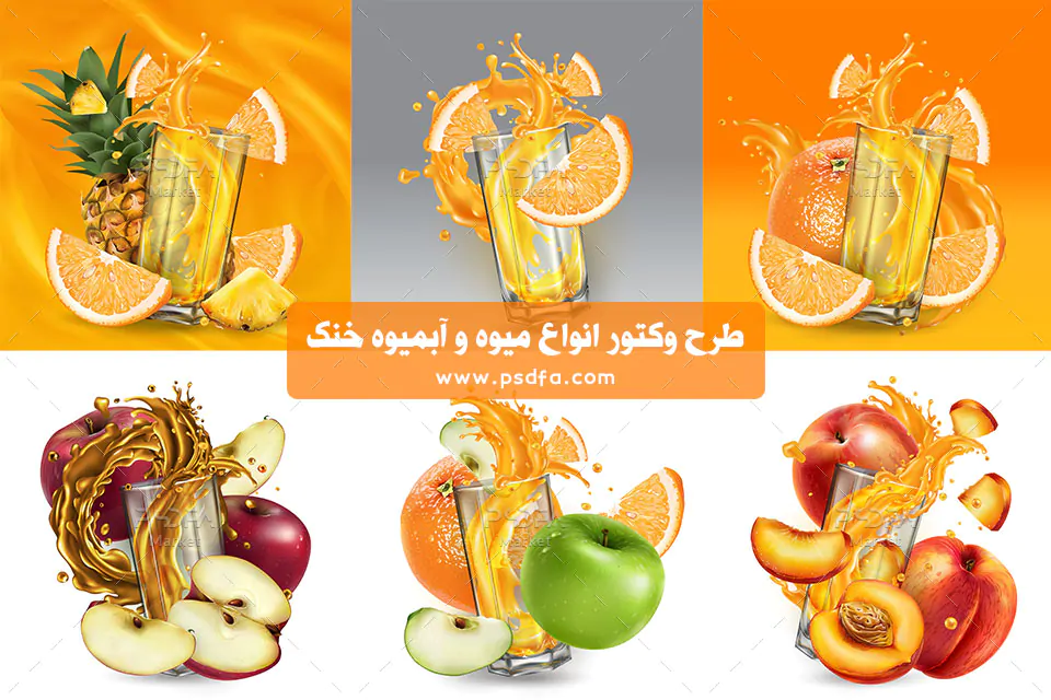 طرح وکتور میوه و آبمیوه خنک و معلق