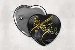 موکاپ پیکسل و سنجاق سینه قلبی شکل - 5 موکاپ پیکسل و سنجاق سینه قلبی شکل - 5