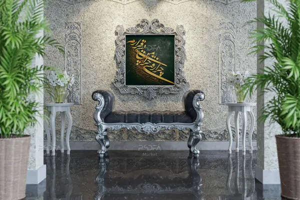 موکاپ قاب عکس کلاسیک