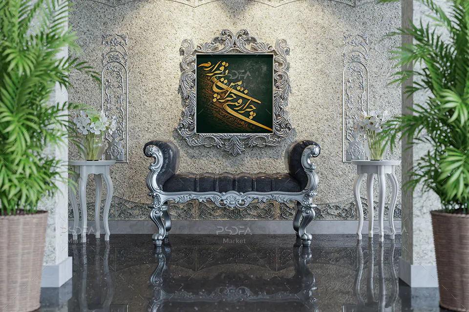 موکاپ قاب عکس کلاسیک موکاپ قاب عکس کلاسیک