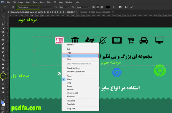 استفاده از آیکون های فونت Awesome
