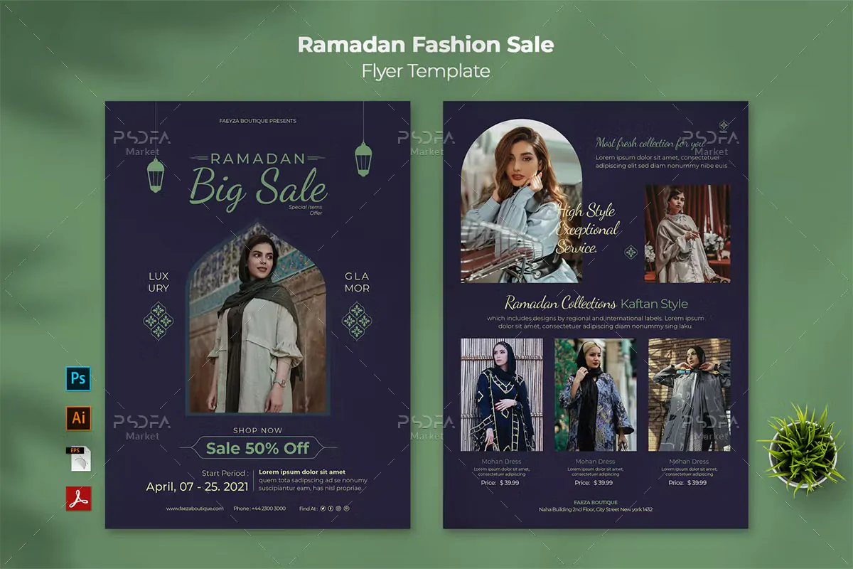 طرح تراکت مد و لباس ویژه ماه رمضان