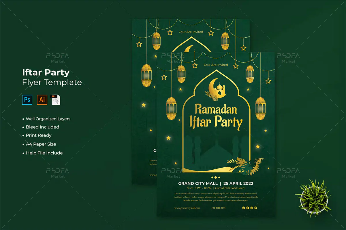 تراکت افطاری ماه رمضان