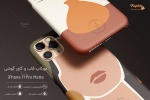 موکاپ قاب و کاور iPhone 11 Pro Matte به همراه فیلم آموزشی