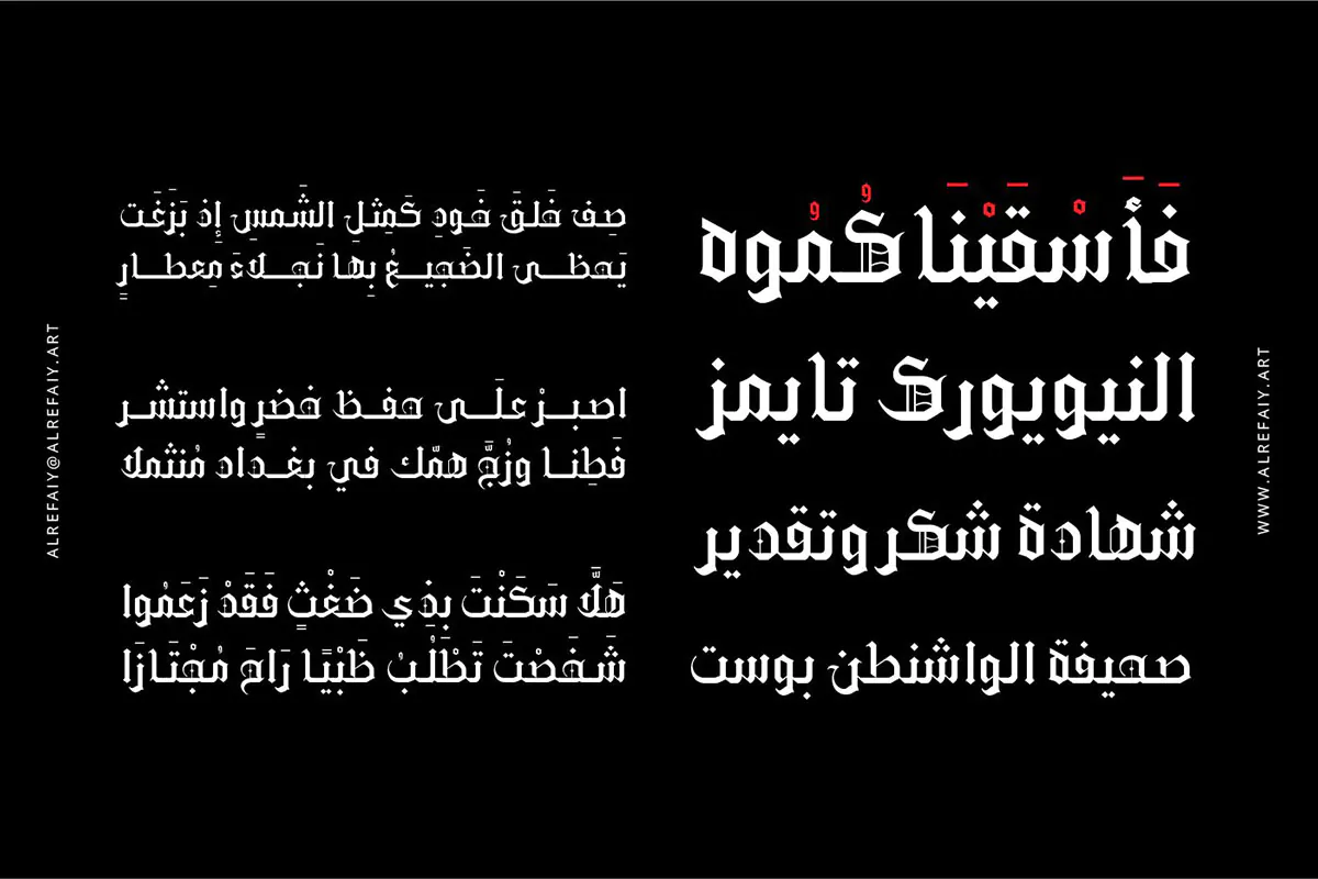 فونت فارسی حماسی و قرون وسطی گوتیک Gothic - 2 فونت فارسی حماسی و قرون وسطی گوتیک Gothic - 2