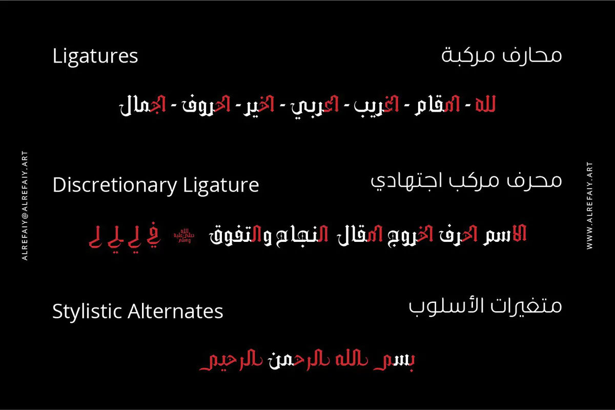 فونت فارسی حماسی و قرون وسطی گوتیک Gothic - 5 فونت فارسی حماسی و قرون وسطی گوتیک Gothic - 5
