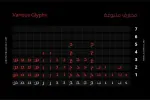 فونت فارسی حماسی و قرون وسطی گوتیک Gothic