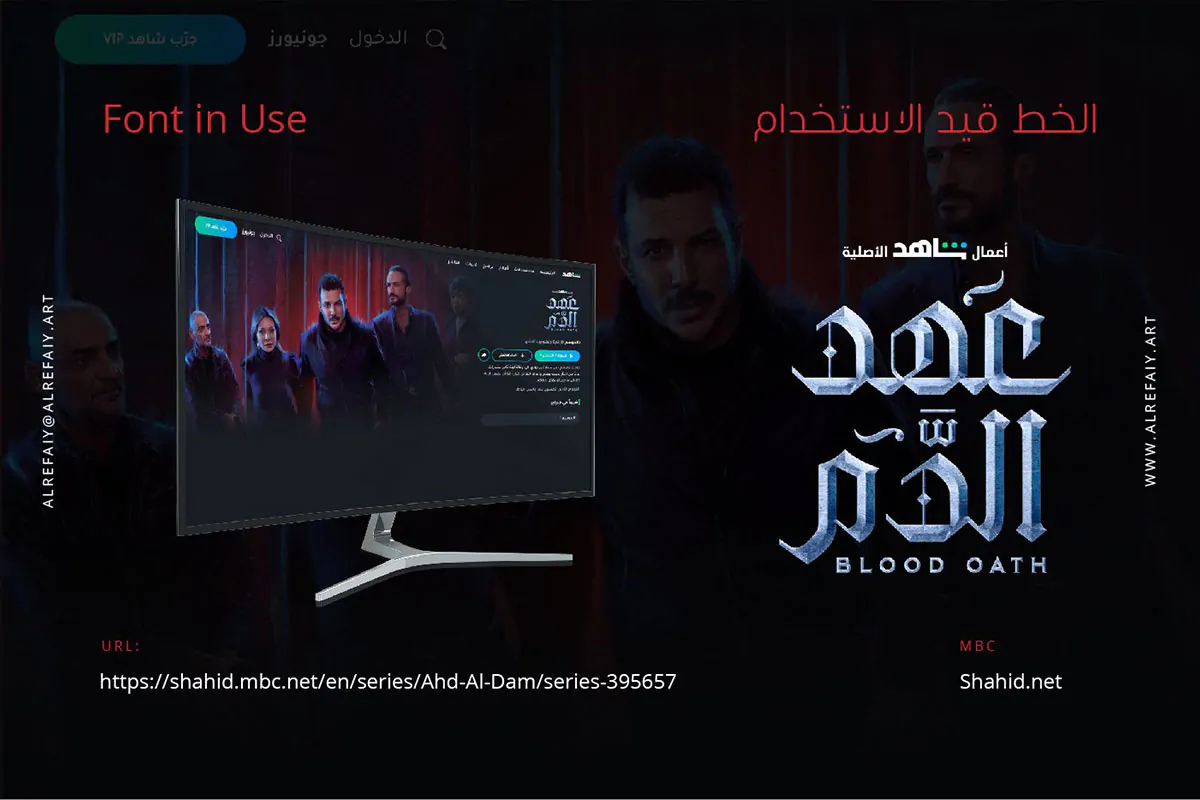 فونت فارسی حماسی و قرون وسطی گوتیک Gothic - 9 فونت فارسی حماسی و قرون وسطی گوتیک Gothic - 9