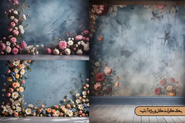 7 بک گراند گل برای عکاسی