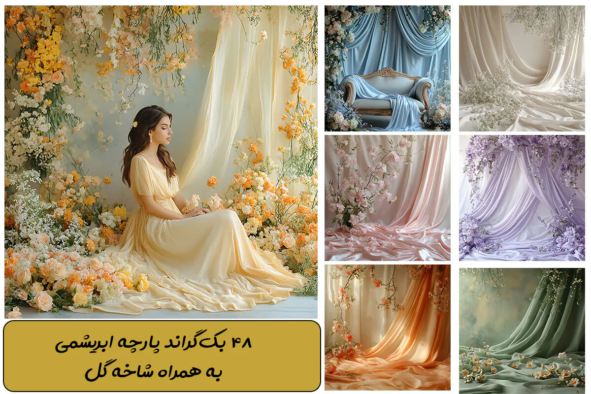بک گراند پارچه ابریشم و شاخه گل