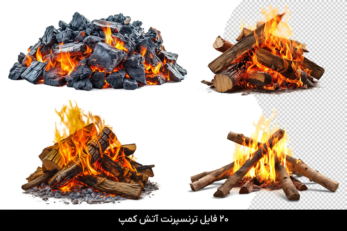 PNG آتش کمپ و تفریح