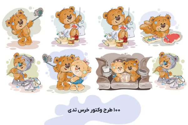 100 طرح وکتور خرس تدی فانتزی و بامزه