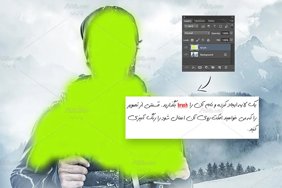 افکت زوم در فتوشاپ - 5 افکت زوم در فتوشاپ - 5