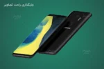 موکاپ موبایل گلکسی اس 9 پلاس - 9