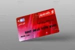 موکاپ کارت بانکی (عابر بانک) - 23