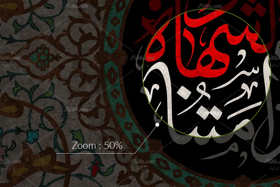 طرح لایه باز بنر پشت سن و جایگاه - 3 طرح لایه باز بنر پشت سن و جایگاه - 3
