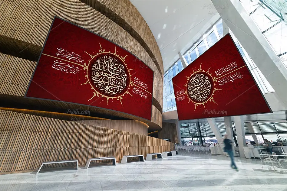 طرح لایه باز پوستر شهادت امام حسین (ع) - 3 طرح لایه باز پوستر شهادت امام حسین (ع) - 3