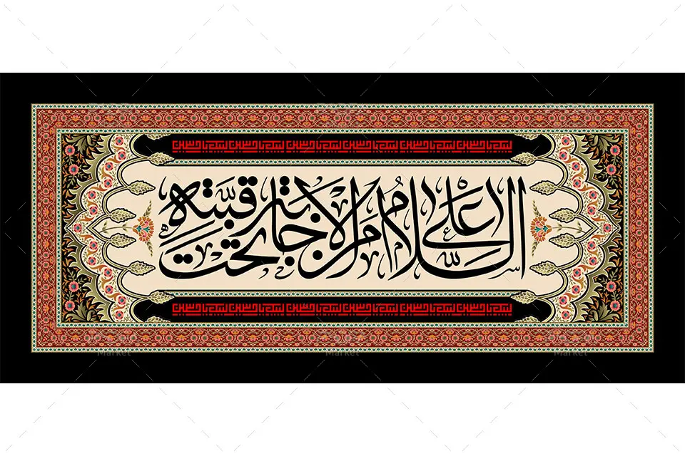 پوستر شهادت امام حسین (ع) - 3 پوستر شهادت امام حسین (ع) - 3