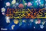 طرح لایه باز پوستر عید غدیر خم - 6 طرح لایه باز پوستر عید غدیر خم - 6